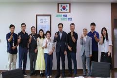 한국공인중개사 협회 임원 차담회1번 사진